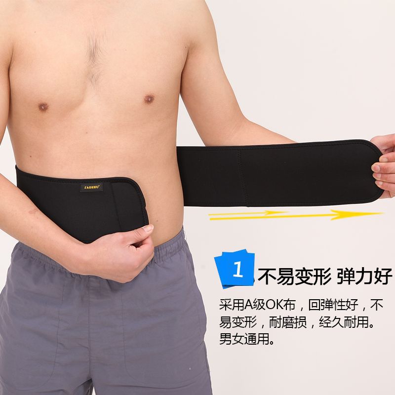 Deportes para hombres baloncesto bádminton voleibol tenis de mesa entrenamiento cinturón para mujeres correr sentadilla cintura fábrica de comercio