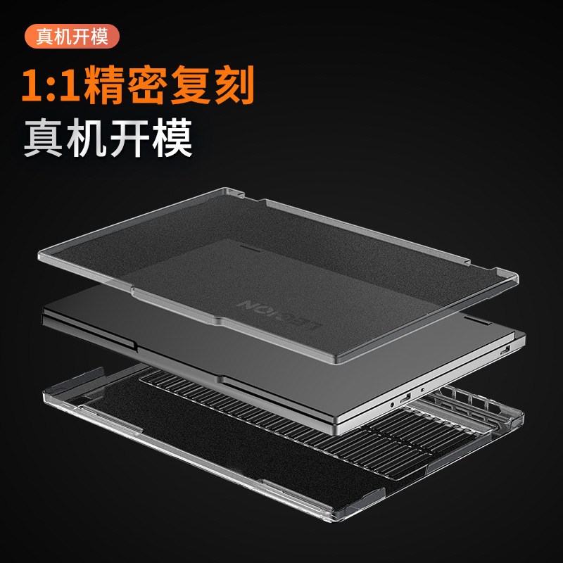 Suitable for Lenovo Laptop Protective Case Y9000P R7000 Shell Savior Laptop Protective Case Suitable for Lenovo Laptop Protective Case Y9000P R7000 Shell Savior Laptop Protective Case