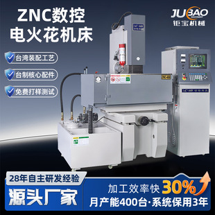 �|ݸ�S��ֱ��ԭ�b̨һ���ػ𻨙C̨��ȫ�Ԅ��ݼy�ӹ�늻𻨳��͙C