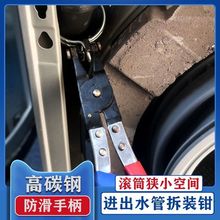 适用滚筒洗衣机狭小空间进出水管卡箍铁卡拆装钳减震器销子卡簧钳