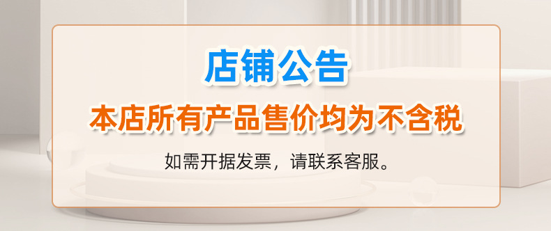 公告2