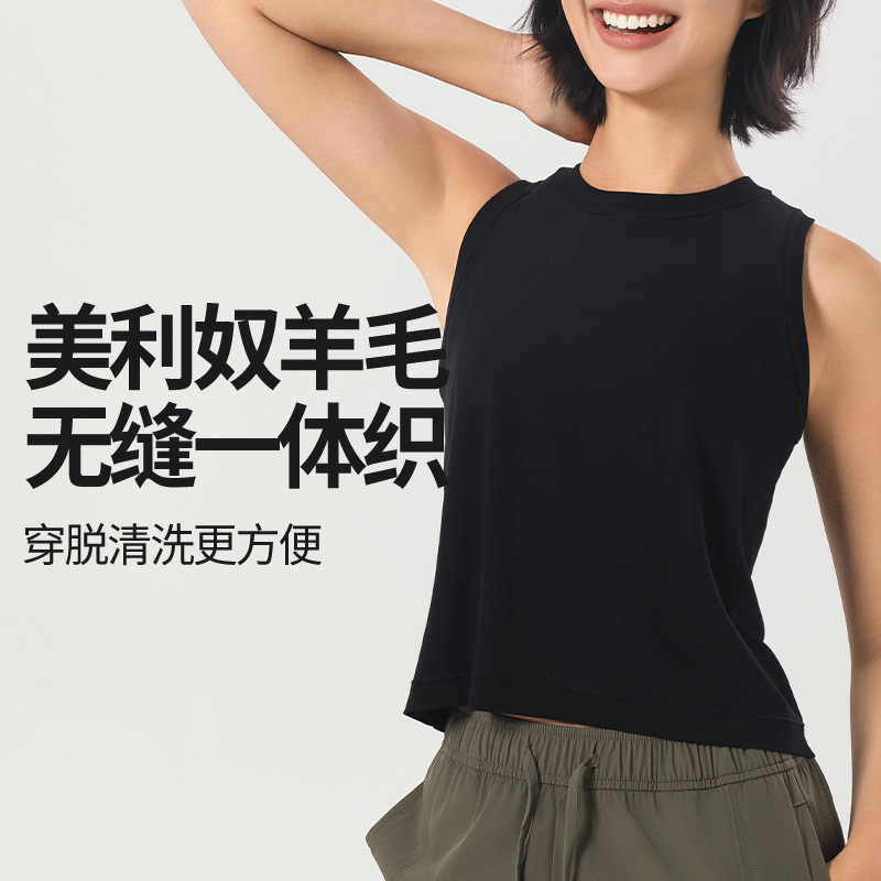 New Style Running Fitness Yoga Vest for Women, Quick-Drying Casual Sleeveless Tennis Top, Merino Tencel Sports Round Neck