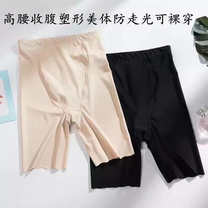 610 # Live-Streamed Cross-Border Ice Silk Flat-Leg Tummy Control Body Shaping High-Waisted Seamless Safety Shorts for Women