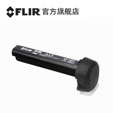 菲力尔（FLIR）E33 E40 E50 E60 E75 T系列热像仪配件充电器电池