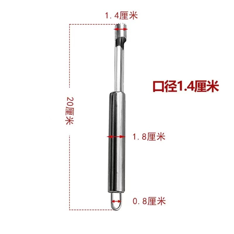 조리개 1.4cm 코어러