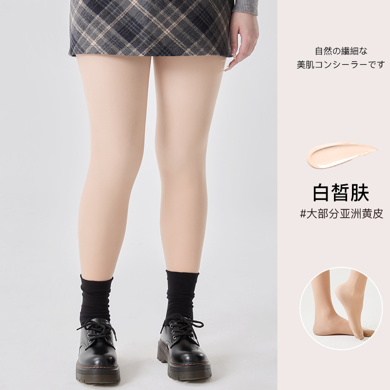 Pantalones grandes descalzos de pierna, pantalones de doble capa de lana, calcetines de base de damas, calcetines de invierno y otoño.