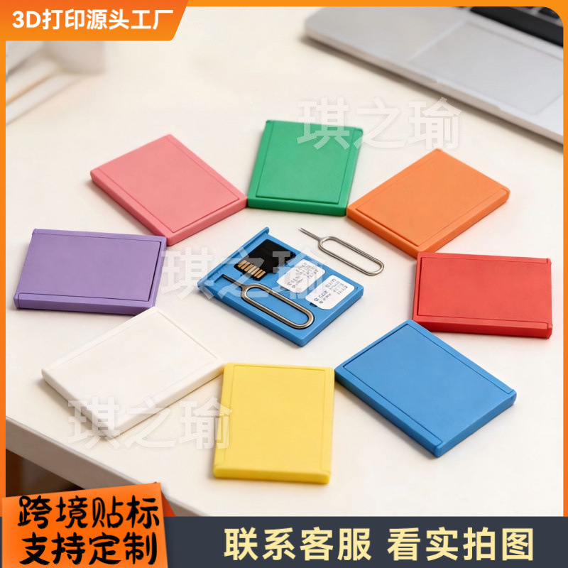Cross-Border Hot-Selling 3D-Printed Portable Sim Card Storage Box Can Safely Store Mobile Phone Memory Cards, Compact and Shock-Proof Cross-Border Hot-Selling 3D-Printed Portable Sim Card Storage Box Can Safely Store Mobile Phone Memory Cards, Compact and Shock-Proof