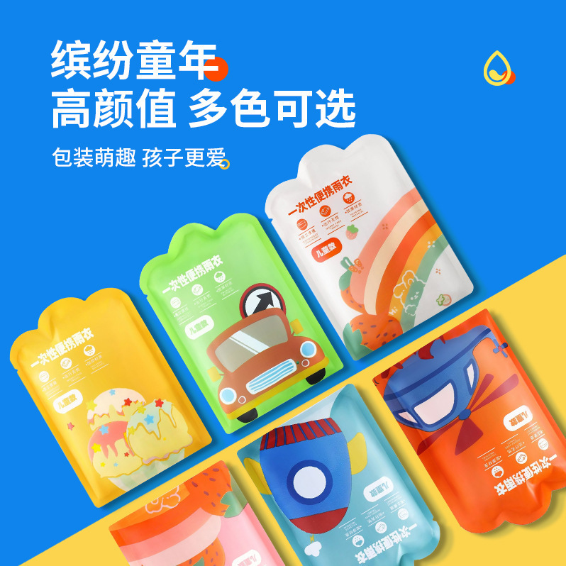 Children's Raincoat Card for School Thickened and Waterproof Disposable Raincoat Recommended Poncho Portable