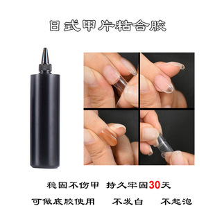 Nail Patch Manicure Gel Nail Adhesive 1kg Non-Damaging Nail Glue for Fake Nail Extensions, Kilogram Pack Phototherapy Gel