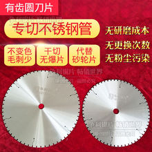 �и�Ƭ ���� ���P䓟o�X�Ƭ���P䓹��Ƭ�и�C�Ƭ300/350���