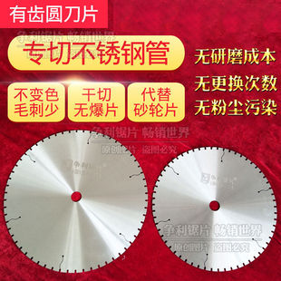 �и�Ƭ ���� ���P䓟o�X�Ƭ���P䓹��Ƭ�и�C�Ƭ300/350���