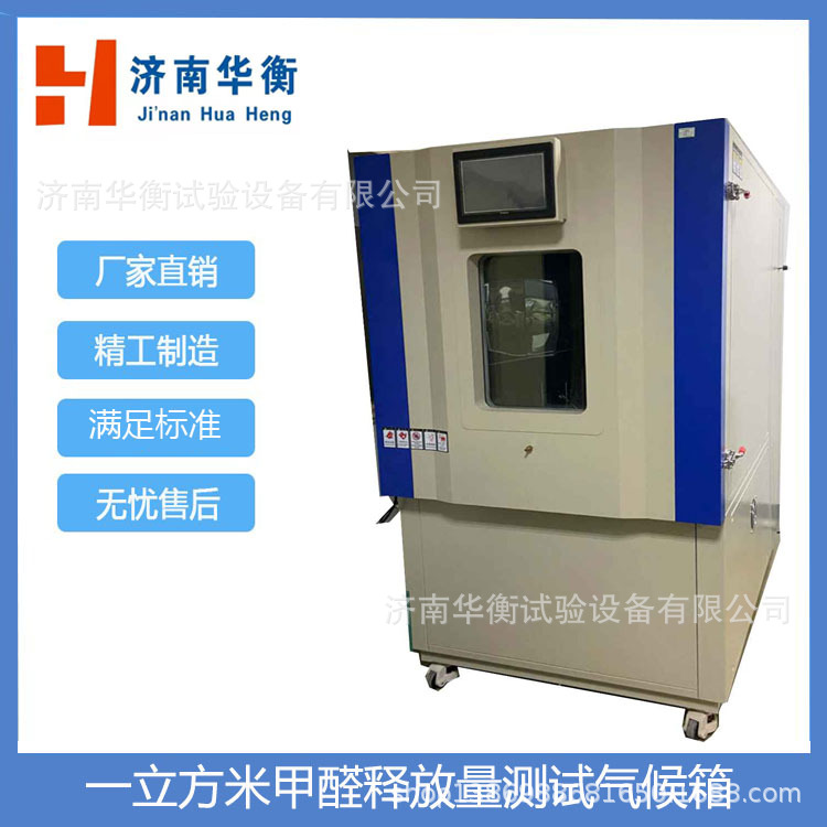 һ�����׵�̺��ȩ������ GB50325-2020 �񼯳ɲļ�ȩ������