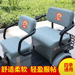 敞篷休闲电动三轮车坐垫套小巴士老年代步电动三轮车座套全包坐垫