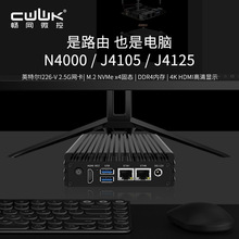 畅网X86-P2软路由N4000/J4105/J4125迷你主机6W低功耗四核四线程