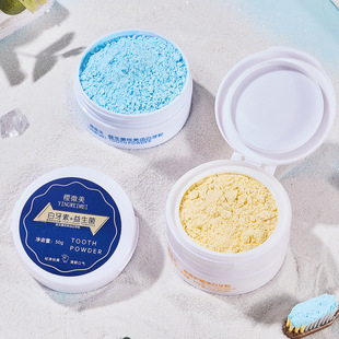 Sakura micro-beauty probiotics dazzle white tooth powder bee venom propolis tooth powder dazzle bright fast white tooth powder yellow wash white tooth