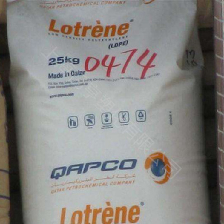 LDPE卡塔尔石化MG70 模塑PE原料