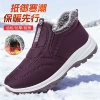 Women's GM-YD607 Purple (boxed)