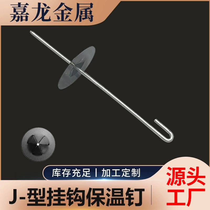 Фиксированная сетка от птиц с J-образным крючком из нержавеющей стали с Черным Замком, пластина из солнечной сетки, железная проволока, зажим для сетки от птиц