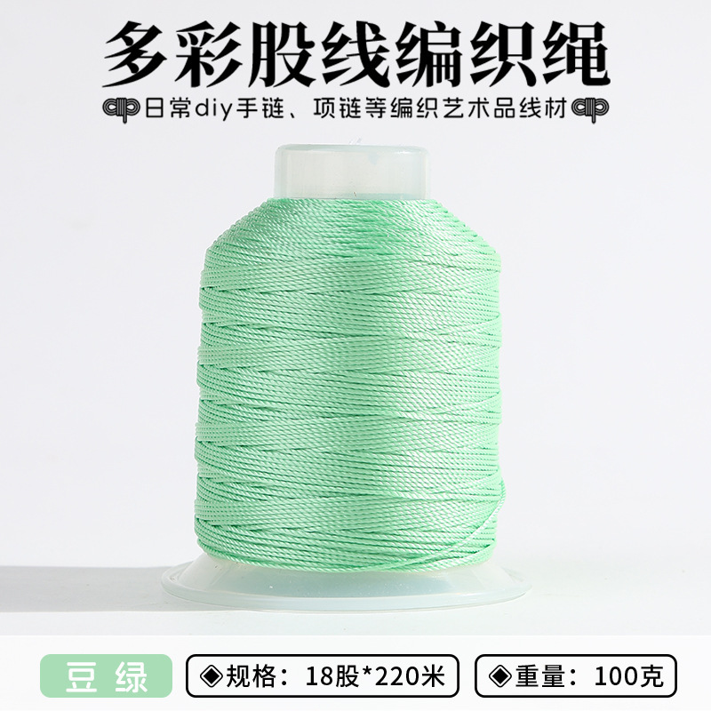 股线18股3股12股国风系股线编织手工饰品DIY编绳股线批发手工绕线|undefined