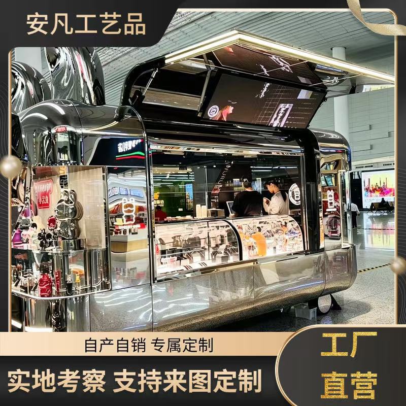 Commercial multi-functional creative coffee and trendy food cart for shopping malls, suitable for sale in scenic areas, with movable wing doors Commercial multi-functional creative coffee and trendy food cart for shopping malls, suitable for sale in scenic areas, with movable wing doors