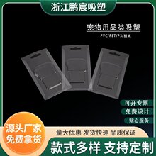 �x�����ܰ��b����������߅�忨���ܰ��b�� ����͸���ݚ�pvc������