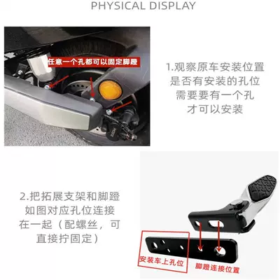 Modified Foot Pedals for New: Electric vehicle pedal