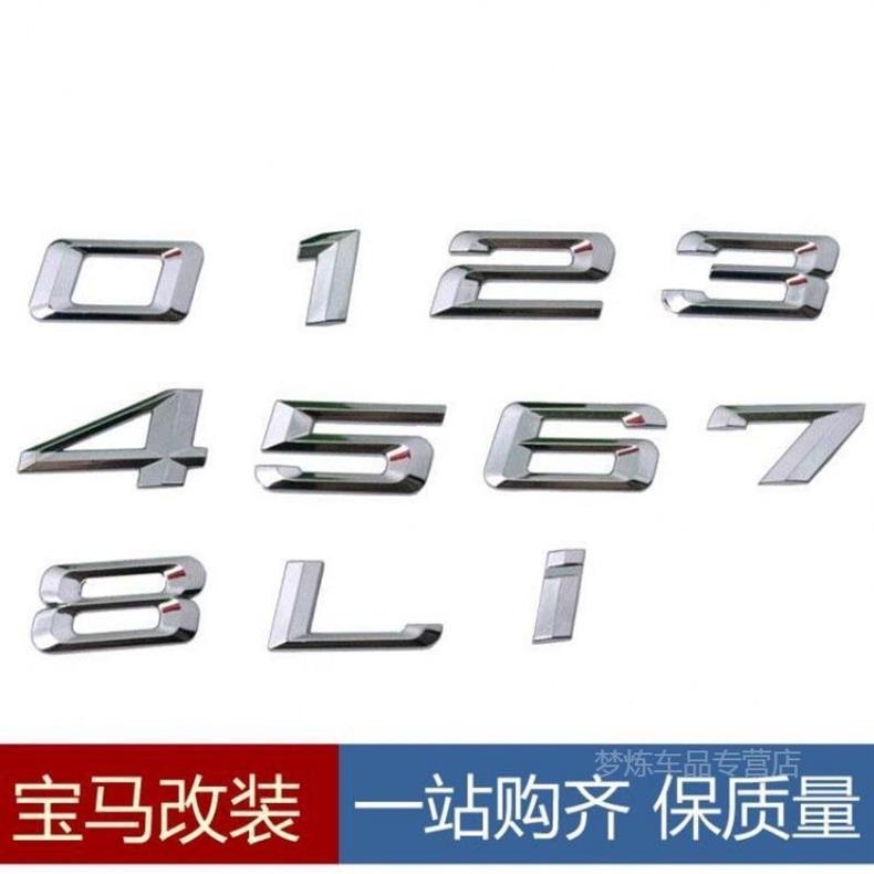 Suitable for BMW 5 Series car models 520, 535, 523, 530, 540, 525, and 528Li; rear-mounted displacement number sticker