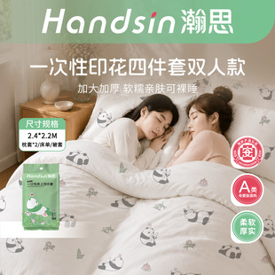 �˼һ�����ļ������д��θ��K�Ƶ걻�״�����Ʒ��ͨӡ����y��