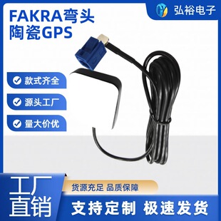 Fakra C���^��܇���lGPS������-/܇�d����GPS��̖�����쾀