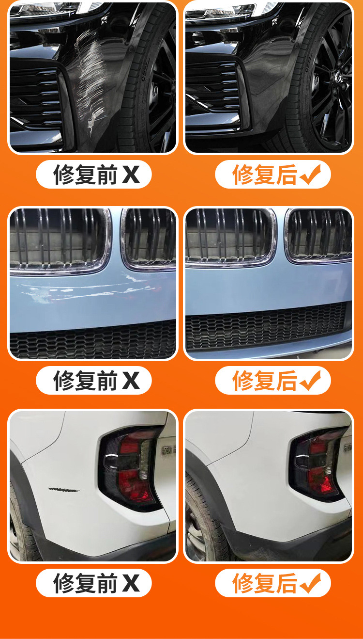Car Paint Repair Pen Scratch Removal Magic Tool Pearl White Scratch Remover Car Paint Surface Repair Spray Paint High-Tech Product