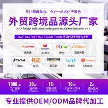 �羳���Q�o�wƷˮ��Һ��˪���AҺϴ�������lҺ΢�oem���ӹ����S