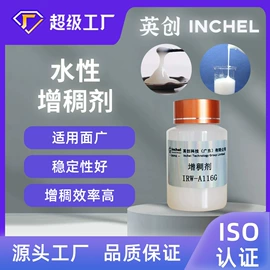 假发护理用品;美睫胶;纸品用胶
