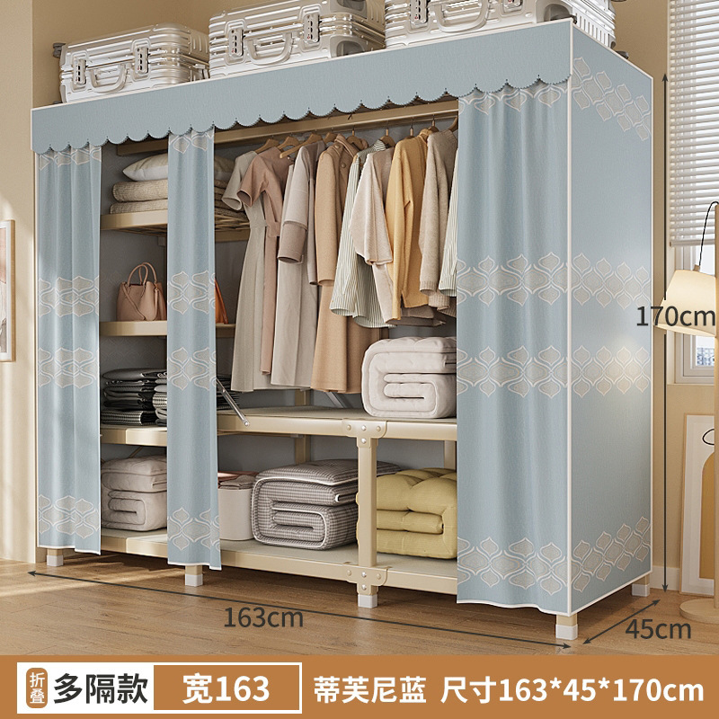折叠简易衣柜家用卧室免安装布衣橱小户型全钢架结实耐用出租房用|undefined