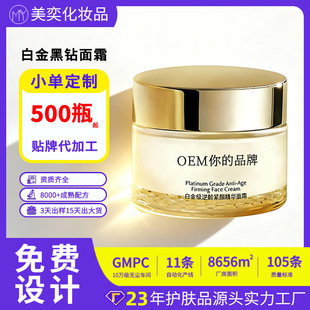 ���ư׽�����˪50g�N�ƴ��ӹ�����ƽ�濺�Ͼo������׽���˪oem
