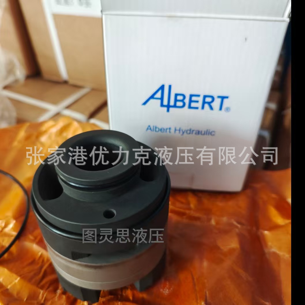 ALBERT美国艾伯特泵芯20V/25V/35V/45V/20VQ/25VQ/35VQ/45VQ液压