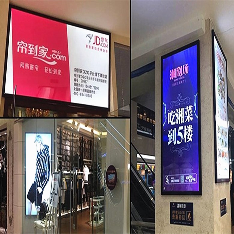 超薄灯箱1_副本780