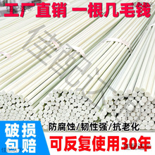 拱棚支架遮阳纤维杆菜棚避雨支撑架弯曲葡萄弹性园艺种菜骨架爬藤