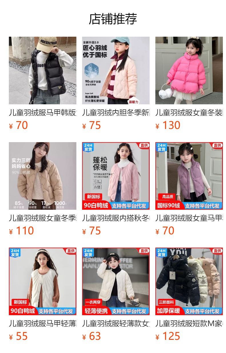 It cannot be clicked in the preview state. After publishing, you can click to jump to the corresponding product page.