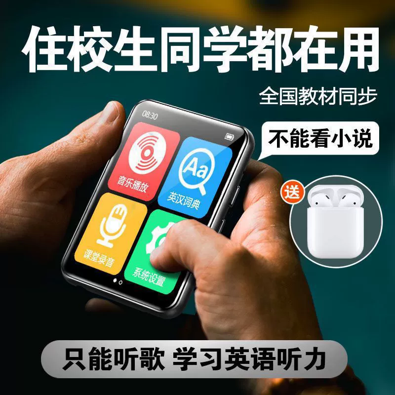 Mp4 старшеклассник средней школы по английскому языку