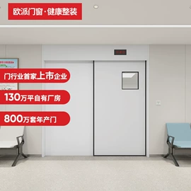 平开门;进户门;强化复合地板