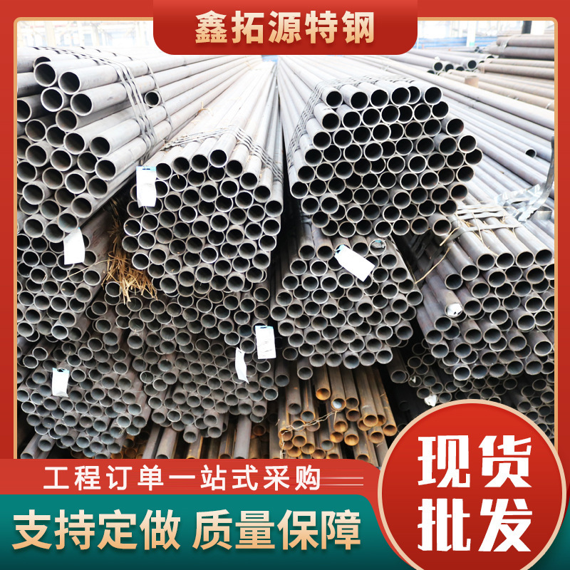 无缝钢管厂家现货批发20#锅炉用无缝钢管管道工程结构无缝钢管