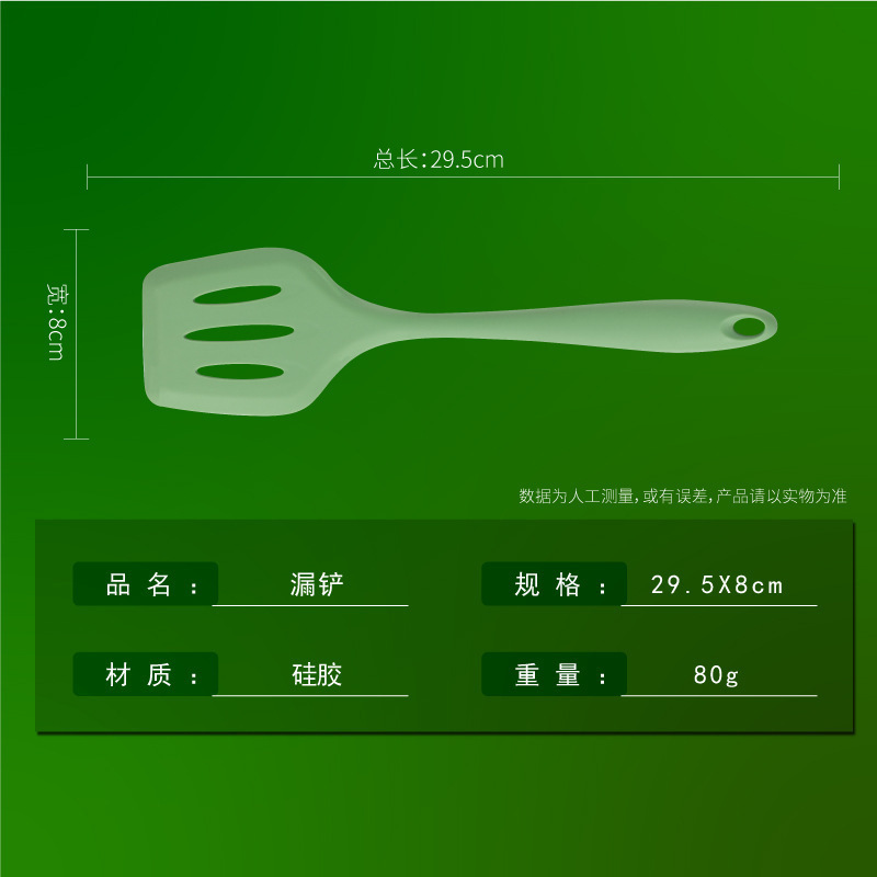 Fruta verde silicona sartén antiadherente para cocinar espátula cuchara colador de silicona doméstica cuchara de arroz pala utensilios de cocina juego de cinco piezas