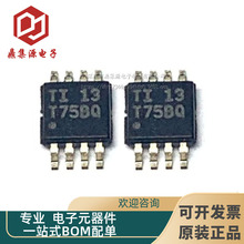 TMP75BQDGKRQ1 ���bMSOP8 �zӡT75BQ ȫ���NƬ׃�����ضȂ�����