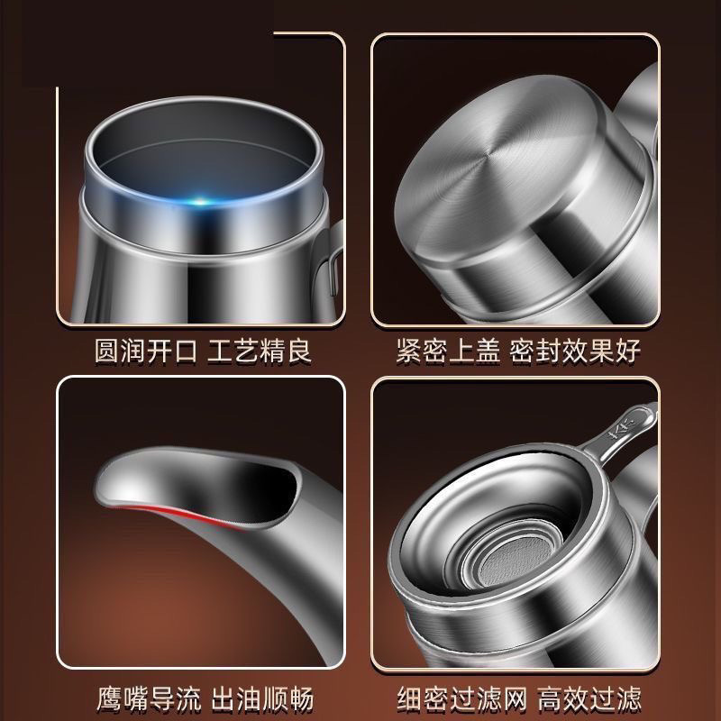 德系高档316不锈钢油壶家用厨房油瓶防漏带盖带滤网储油罐滤油壶|undefined