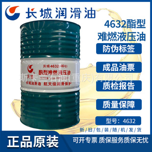 �L��4632��46̖�������yȼҺ���� 32̖ 46̖ 68̖��ȼҺ����