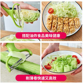 卷心菜刨丝器大号削皮器刨丝刀紫甘蓝包菜园生菜切丝器宽口削皮刀