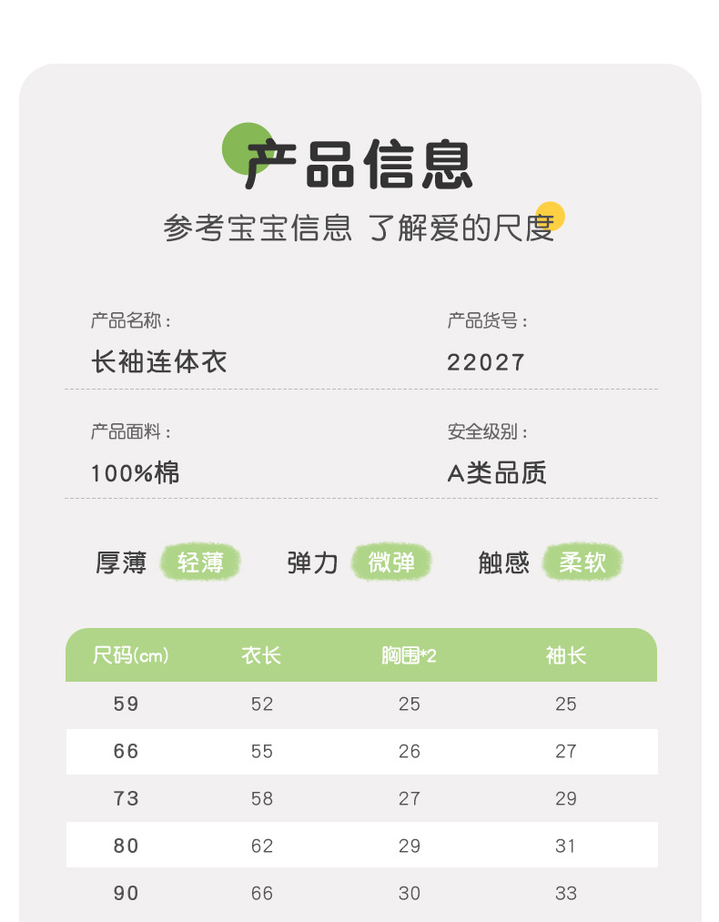 22027吉_09