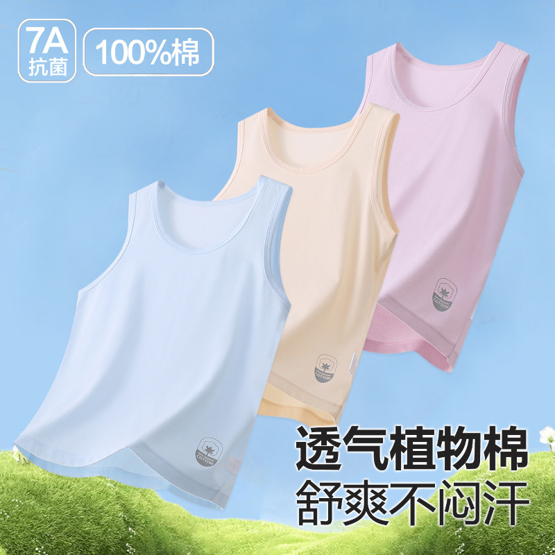 Children's Vest Pure Cotton Class a Spring and Summer New Style 7A Antibacterial Boys' Sleeveless T-Shirt Girls' Top Home Wear