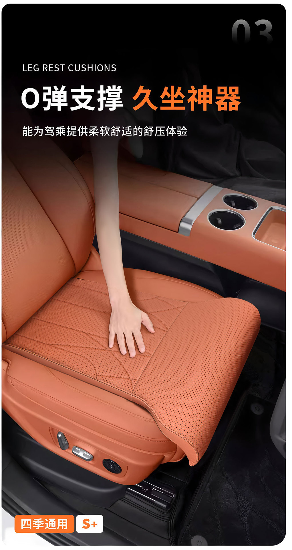 Car Thickened Seat Leg Rest Leg Extension Extended Support Cushion Long-Distance Driving Fatigue Relief Special Cushion