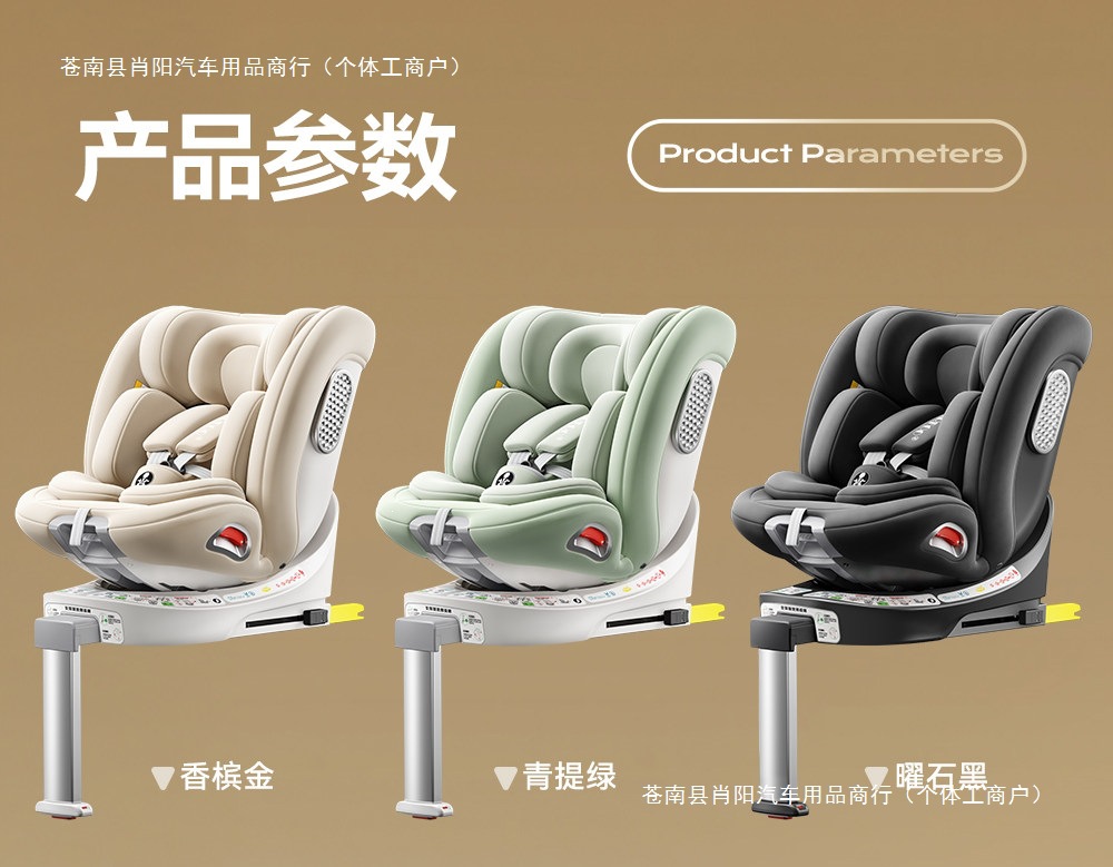 German car seat R0WA, suitable for children, 6D design, baby safety seat, infant car seat